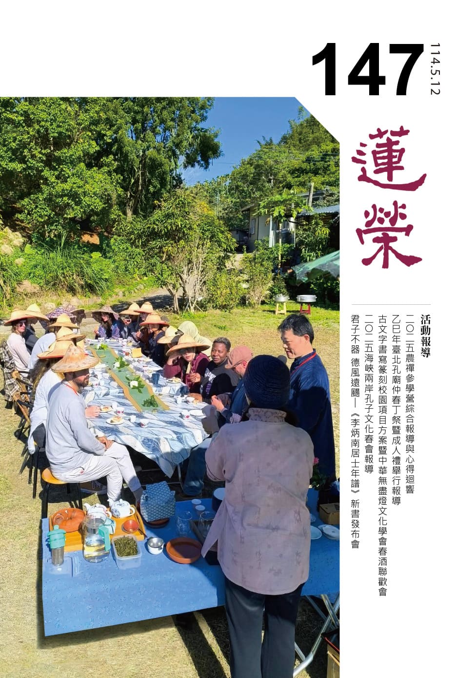 封面